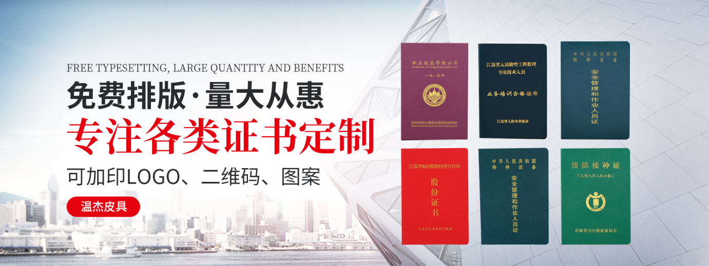 过户办理大厅