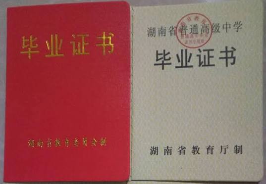 婚姻证明样本